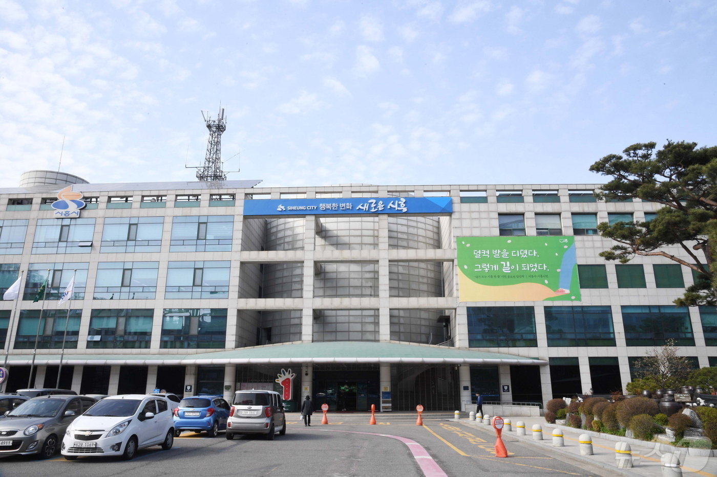 본문 이미지 - 시흥시청 전경.(시흥시 제공)