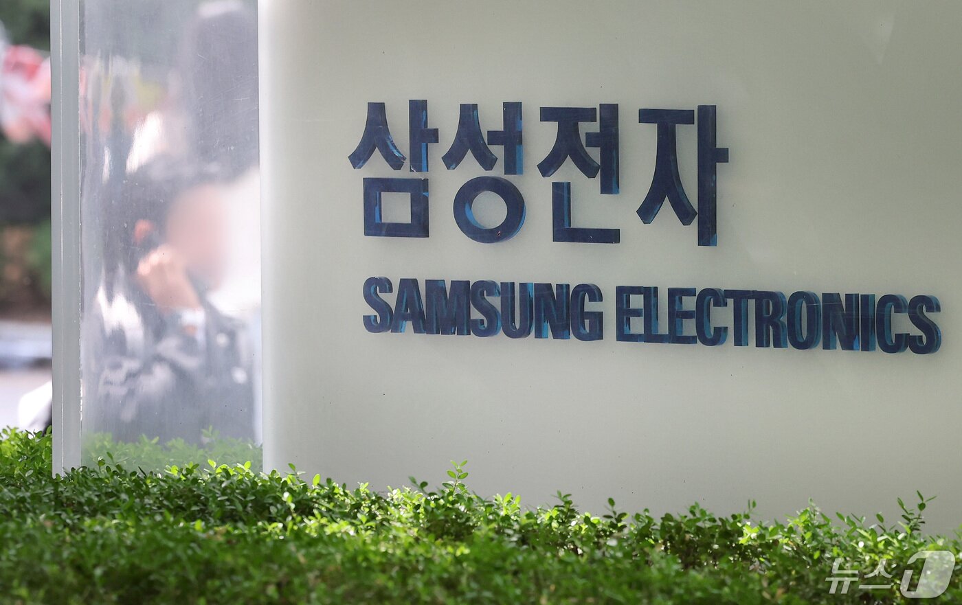 본문 이미지 - 서울 서초구 삼성전자 서초사옥 모습./뉴스1 ⓒ News1