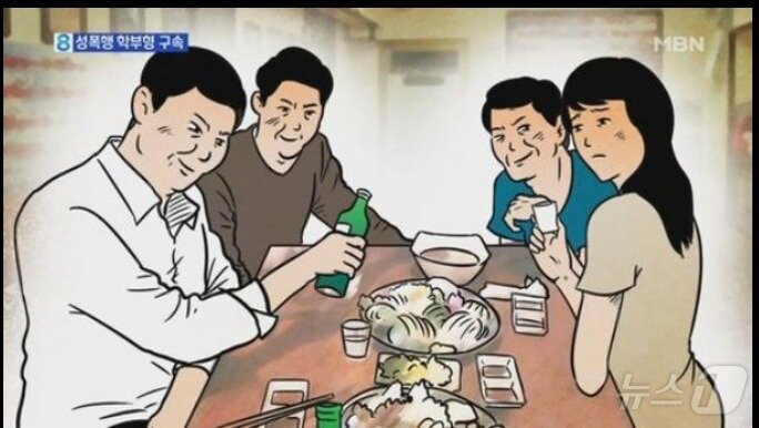 본문 이미지 -  신안 섬마을에 발령받은 새내기 여교사는 저녁을 먹기 위해 마을 식당에 들렸다가 주민, 학부모들이 권하는 술잔을 뿌리치기가 힘들었다. &#40;MBN 갈무리&#41; ⓒ 뉴스1