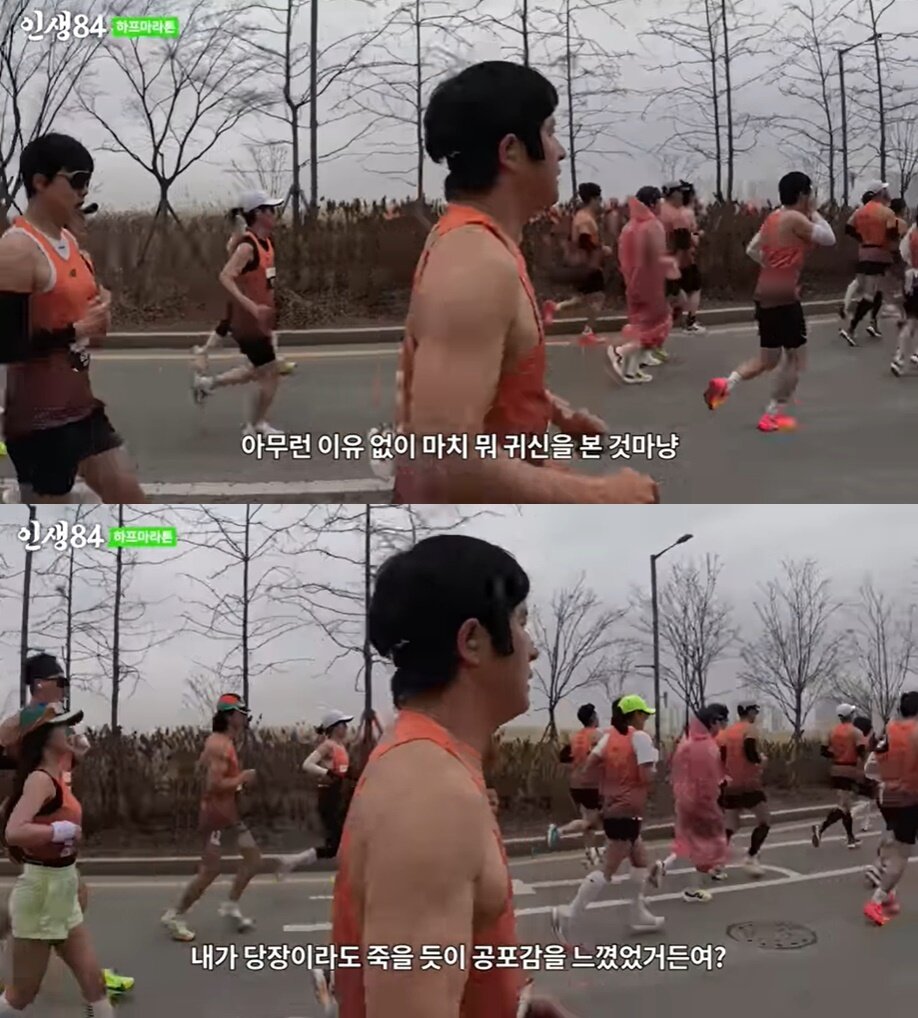 본문 이미지 - (유튜브 채널 '인생84' 갈무리)