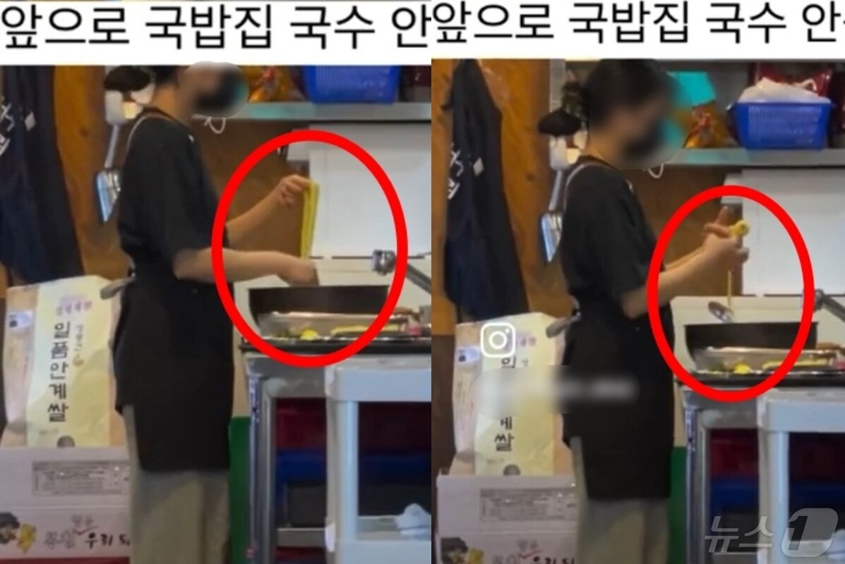 본문 이미지 - (SNS 갈무리)