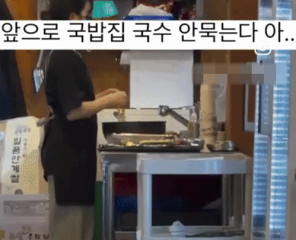 본문 이미지 - (SNS 갈무리)