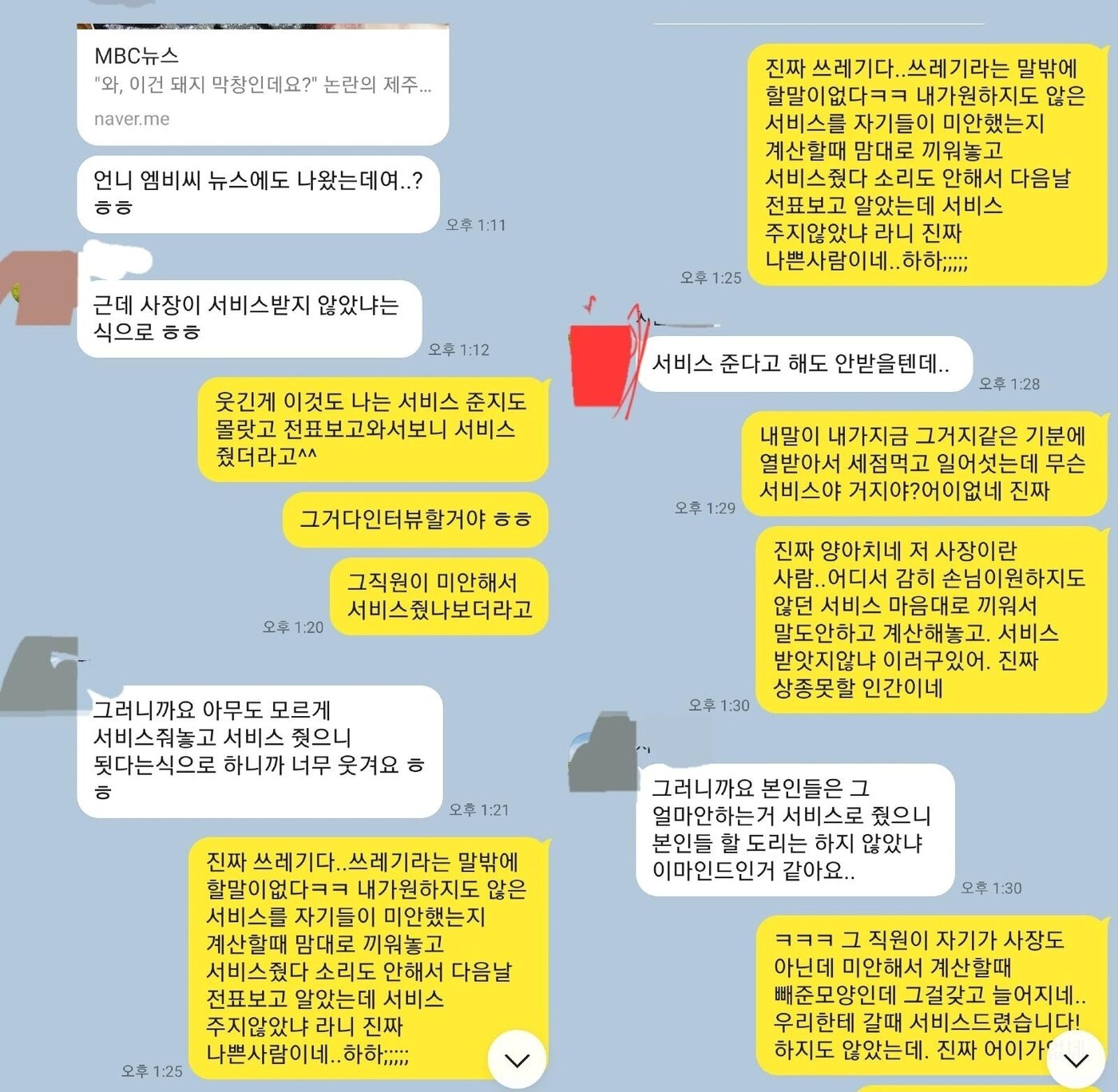 본문 이미지 - (보배드림 갈무리)