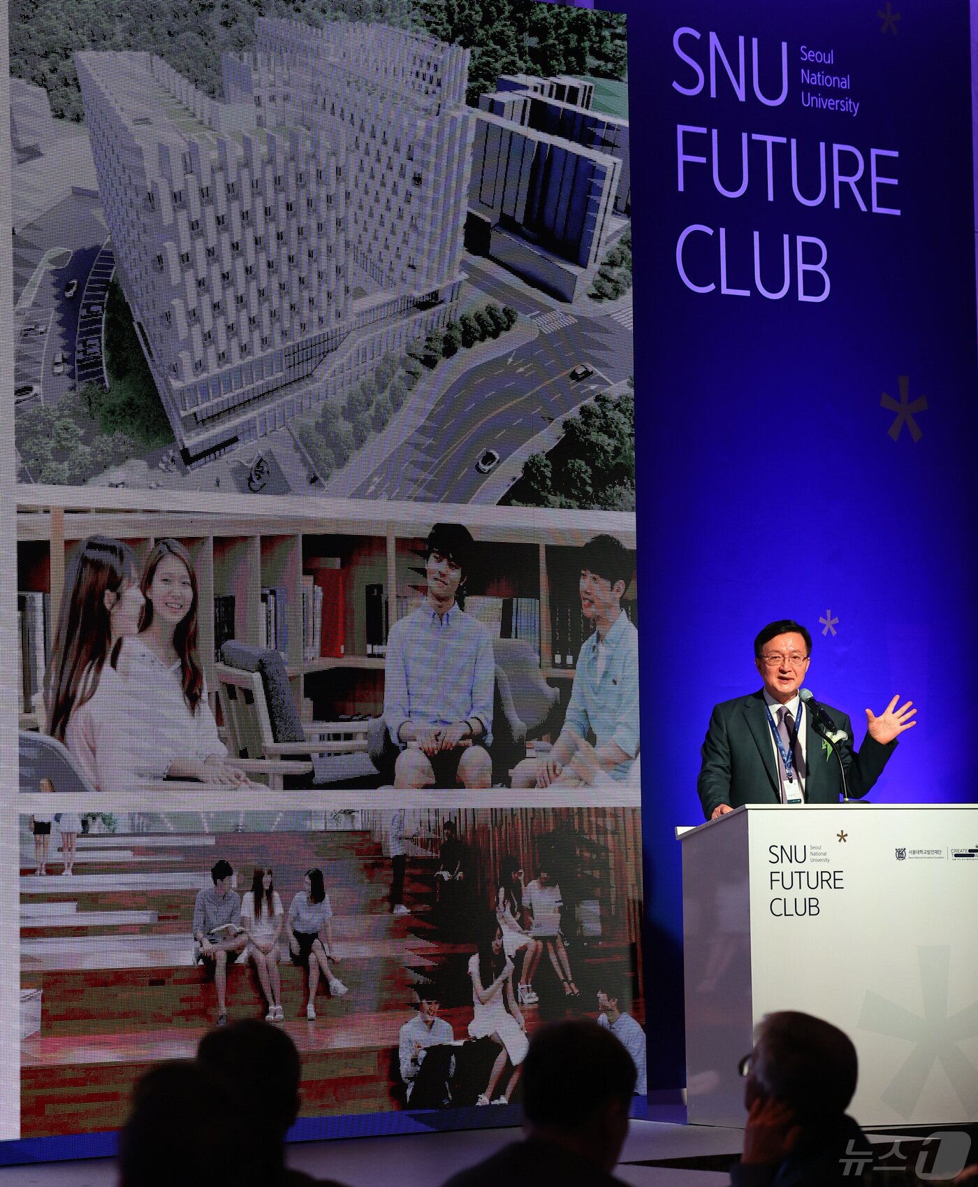 본문 이미지 - 유홍림 서울대학교 총장이 2024년 4월 30일 서울 관악구 서울대학교 관악캠퍼스 호암교수회관에서 열린 'SNU FUTURE CLUB'출범식에서 서울대학교 미래 비전과 계획을 발표하고 있다. /뉴스1