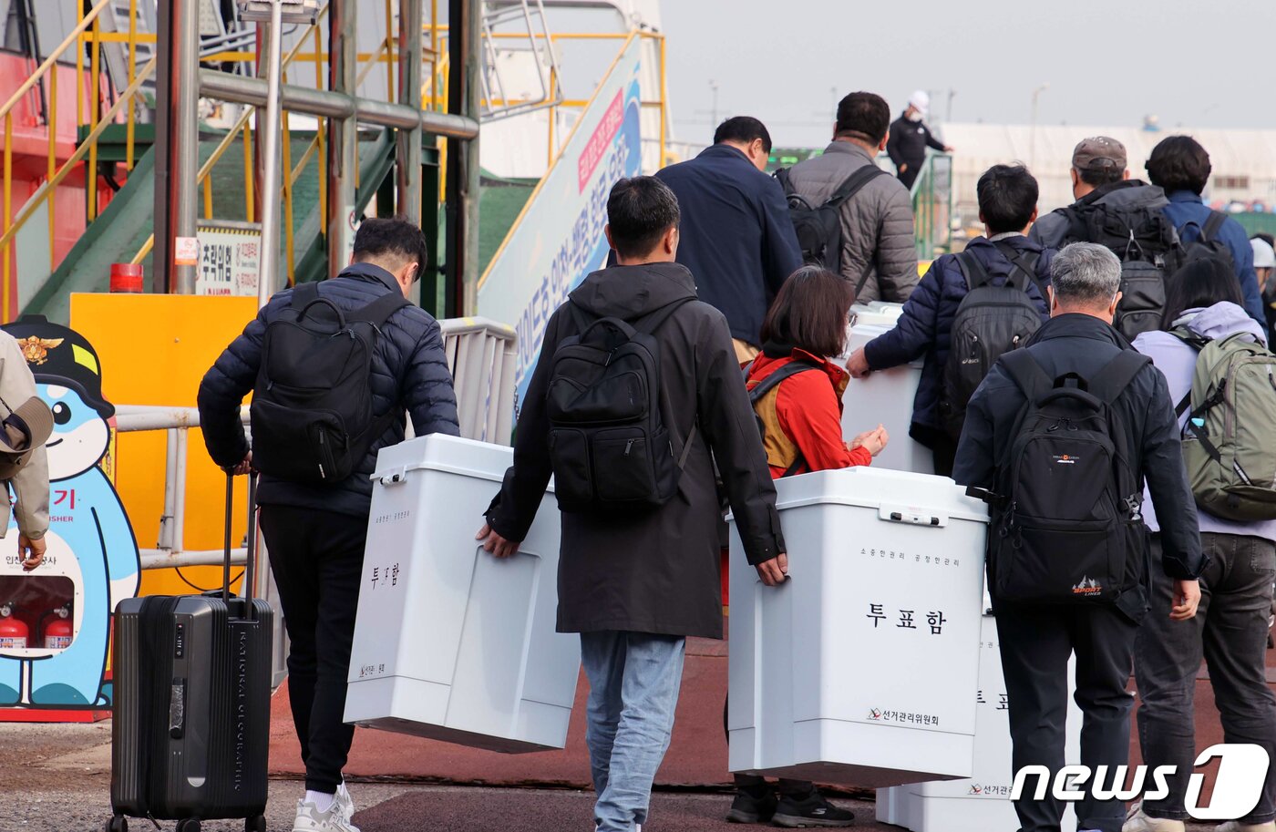 본문 이미지 - 제22대 국회의원 선거를 6일 앞둔 4일 오전 인천 중구 인천항 연안여객터미널에서 옹진군선거관리위원회 관계자들이 도서지역에 보낼 투표함을 들고 여객선으로 이동하고 있다.&#40;옹진군 제공&#41; 2024.4.4/뉴스1