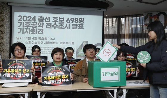 2030년 탄소 감축 눈앞인데…전국 지자체 '기후 전담 부서' 13곳 불과