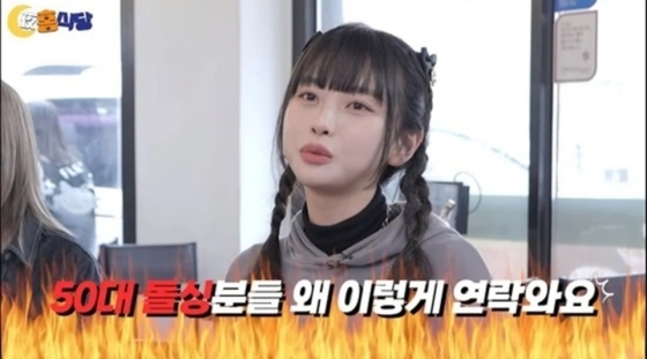 Influencer Go Mal-sook Complains About Unwanted Comments on ‘Yahong Restaurant’ Channel