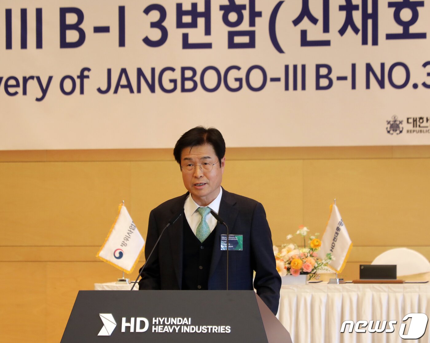 본문 이미지 - HD현대중공업이 4일 방위사업청으로부터 수주한 대한민국 해군 3000톤급 잠수함인 신채호함 인도식을 가졌다. 인도식 행사에 참석한 이상균 HD현대중공업 사장이 기념사를 하고 있다.2024.4.4/뉴스1 ⓒ News1 김지혜 기자