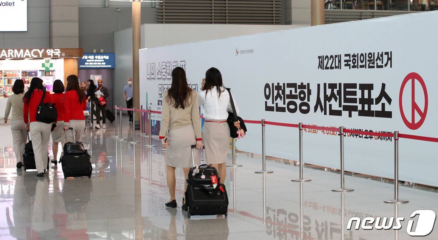 본문 이미지 - 제22대 총선 사전투표일을 하루 앞둔 4일 인천공항에 사전투표소가 마련돼 있다. 2024.4.4/뉴스1 ⓒ News1 이승배 기자