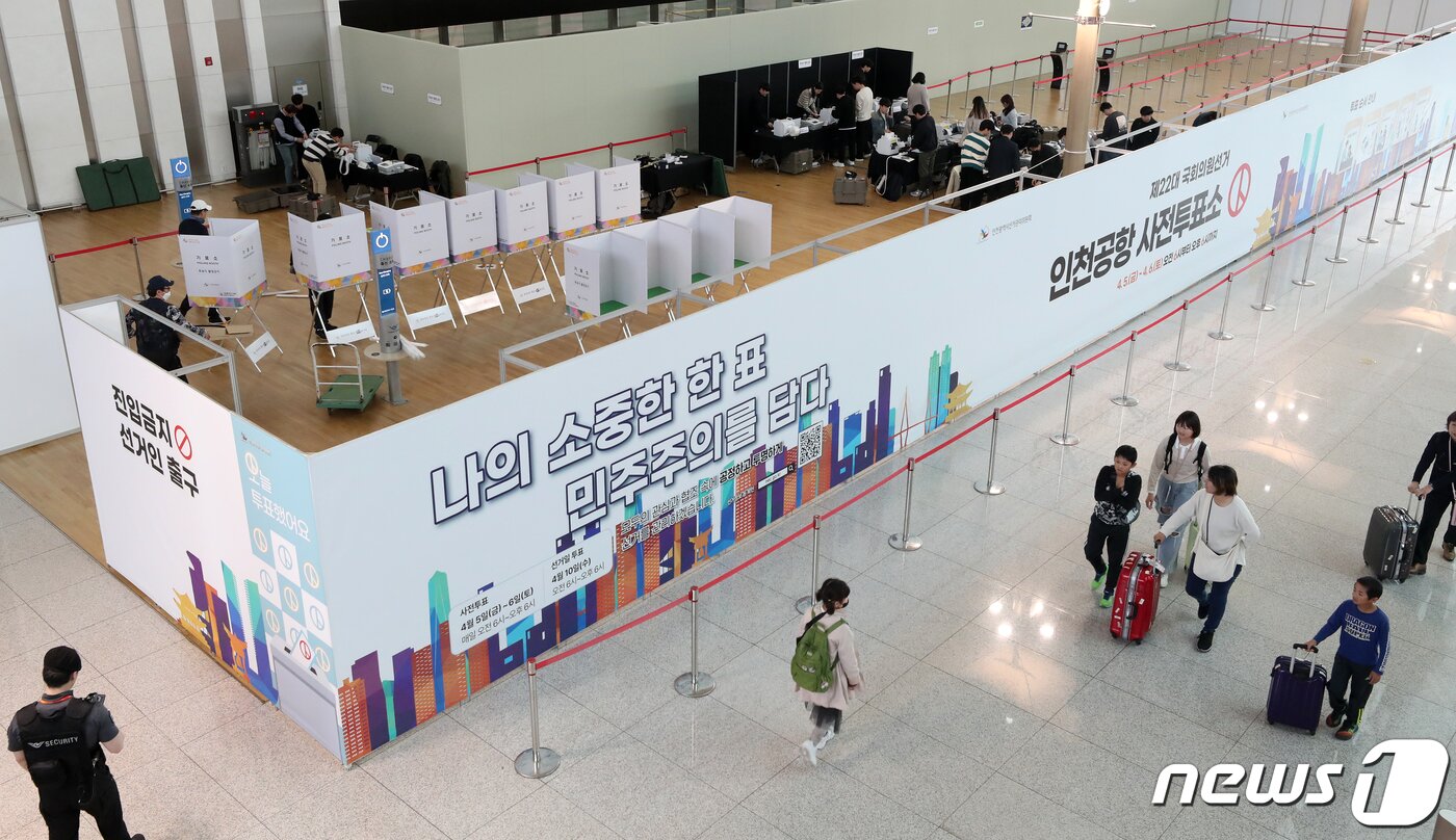 본문 이미지 - 제22대 총선 사전투표일을 하루 앞둔 4일 인천공항에 사전투표소에 기표소가 설치되고 있다. 2024.4.4/뉴스1 ⓒ News1 이승배 기자