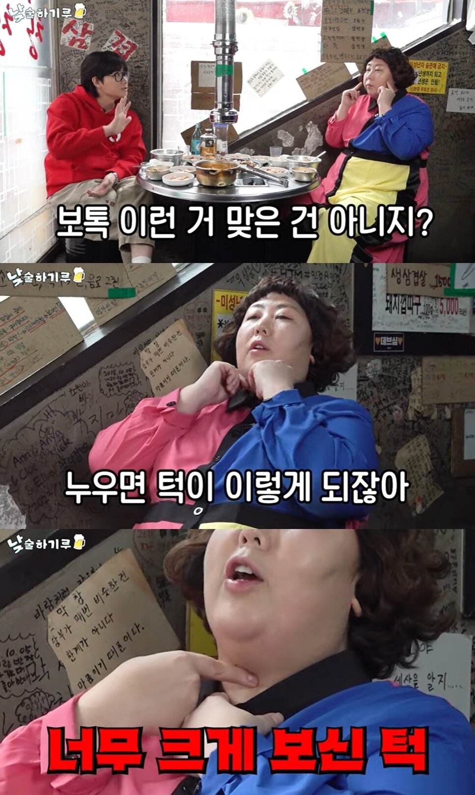 본문 이미지 - (유튜브 채널 '뭐든하기루' 갈무리)