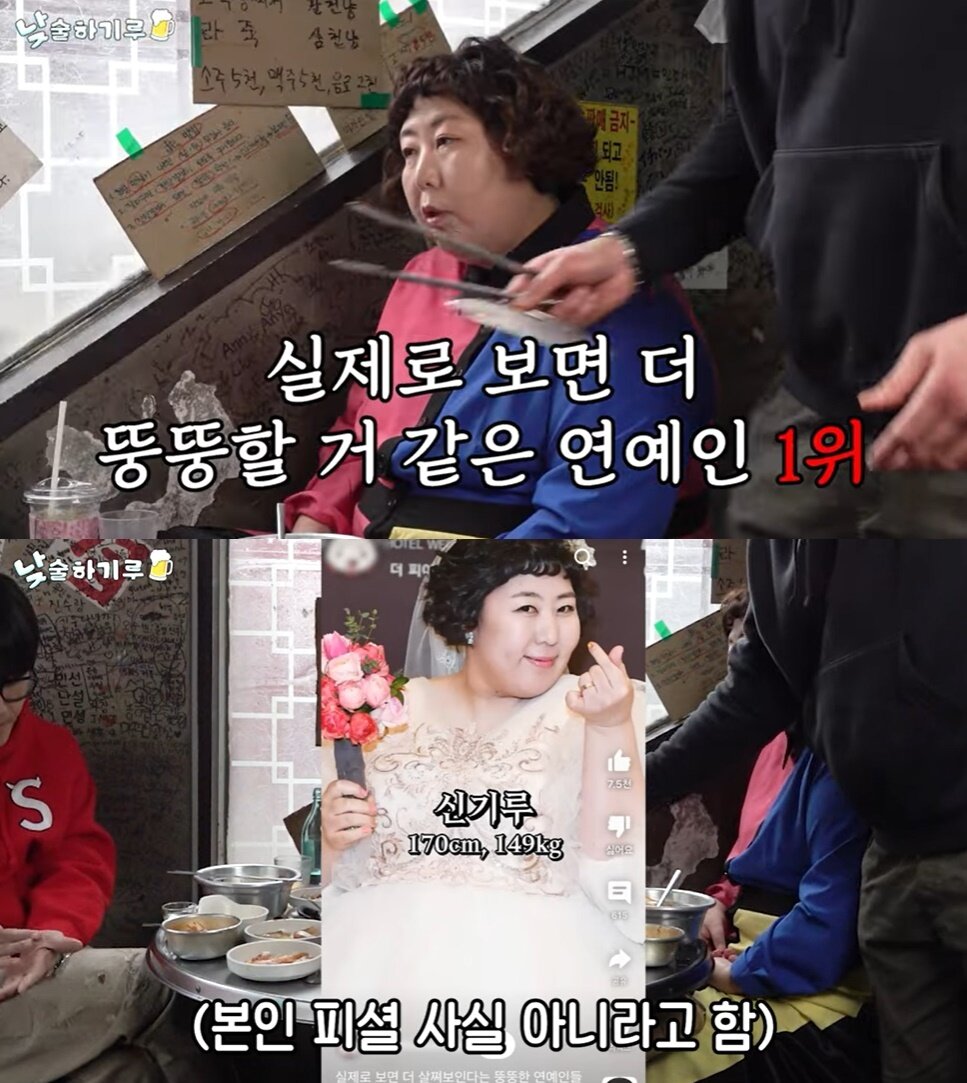 본문 이미지 - (유튜브 채널 '뭐든하기루' 갈무리)