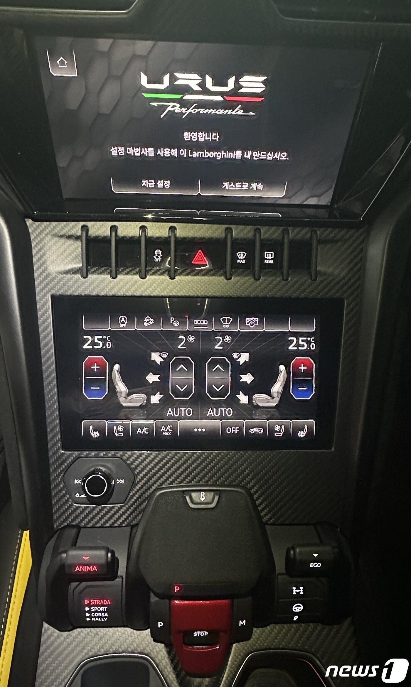 본문 이미지 - 람보르기니 우루스 퍼포만테 2024.03.19/뉴스1 ⓒ News1 금준혁 기자