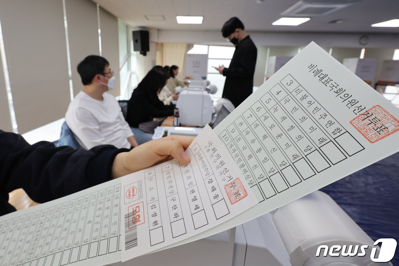 본문 이미지 - 4일 오후 서울 용산구 이촌1동 사전투표소에서 관계자들이 모의투표를 하며 투표용지를 살펴보고 있다. 2024.4.4/뉴스1 ⓒ News1 이동해 기자