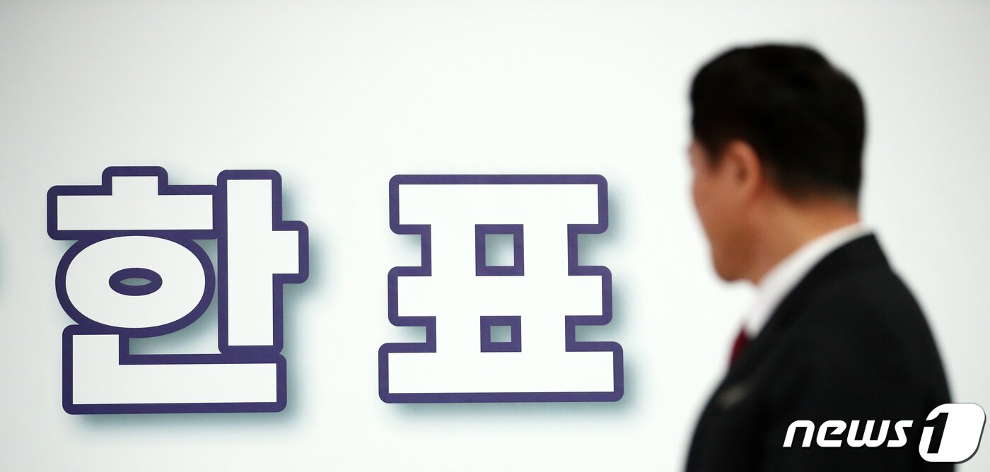 본문 이미지 - 제22대 총선 사전투표일을 하루 앞둔 4일 인천공항에 마련된 사전투표소 앞을 이용객이 지나고 있다. 2024.4.4/뉴스1 ⓒ News1 이승배 기자