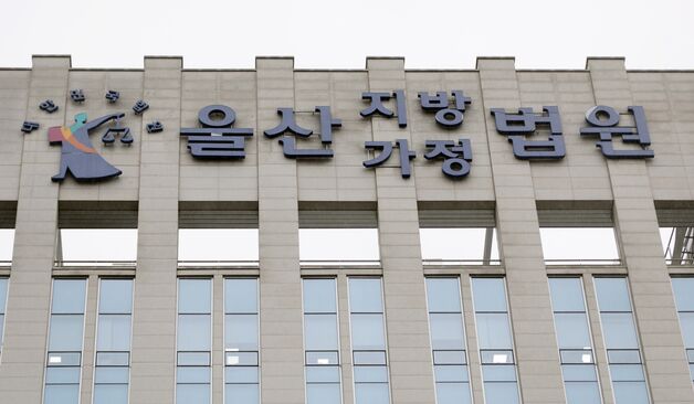 '뒷돈 받고 98%까지'…12억 대출 도운 농협 지점장들 집유