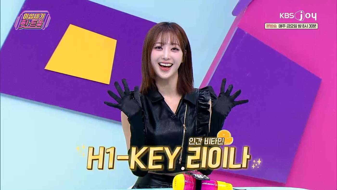 본문 이미지 - KBS Joy '이십세기 힛트쏭' 방송 화면