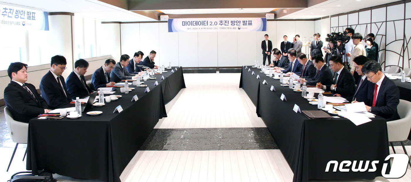 (서울=뉴스1) = 김주현 금융위원장이 4일 오후 서울 중구 은행회관 뱅커스클럽에서 마이데이터 2.0 추진 방안을 발표하고 있다.금융위는 이번 마이데이터 2.0을 통해 15개 분야 …