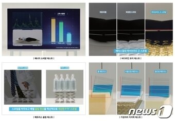 본문 이미지 - 침대는 왜 과학일까 후속영상 4편 이미지(에이스침대 제공) 2024.4.4/뉴스1 ⓒ News1 김민석 기자