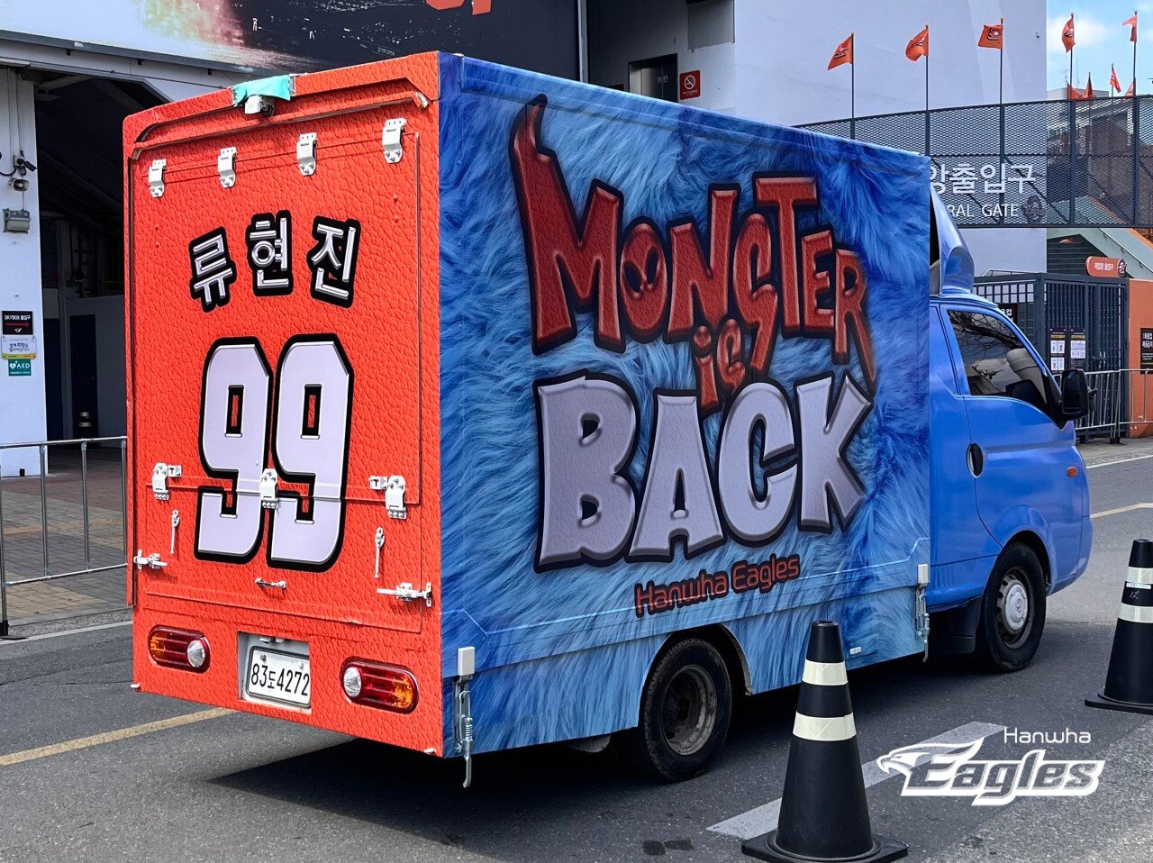 본문 이미지 - 한화 이글스가 류현진 티셔츠를 무료 배포한 '몬스터 트럭'. (한화 제공)