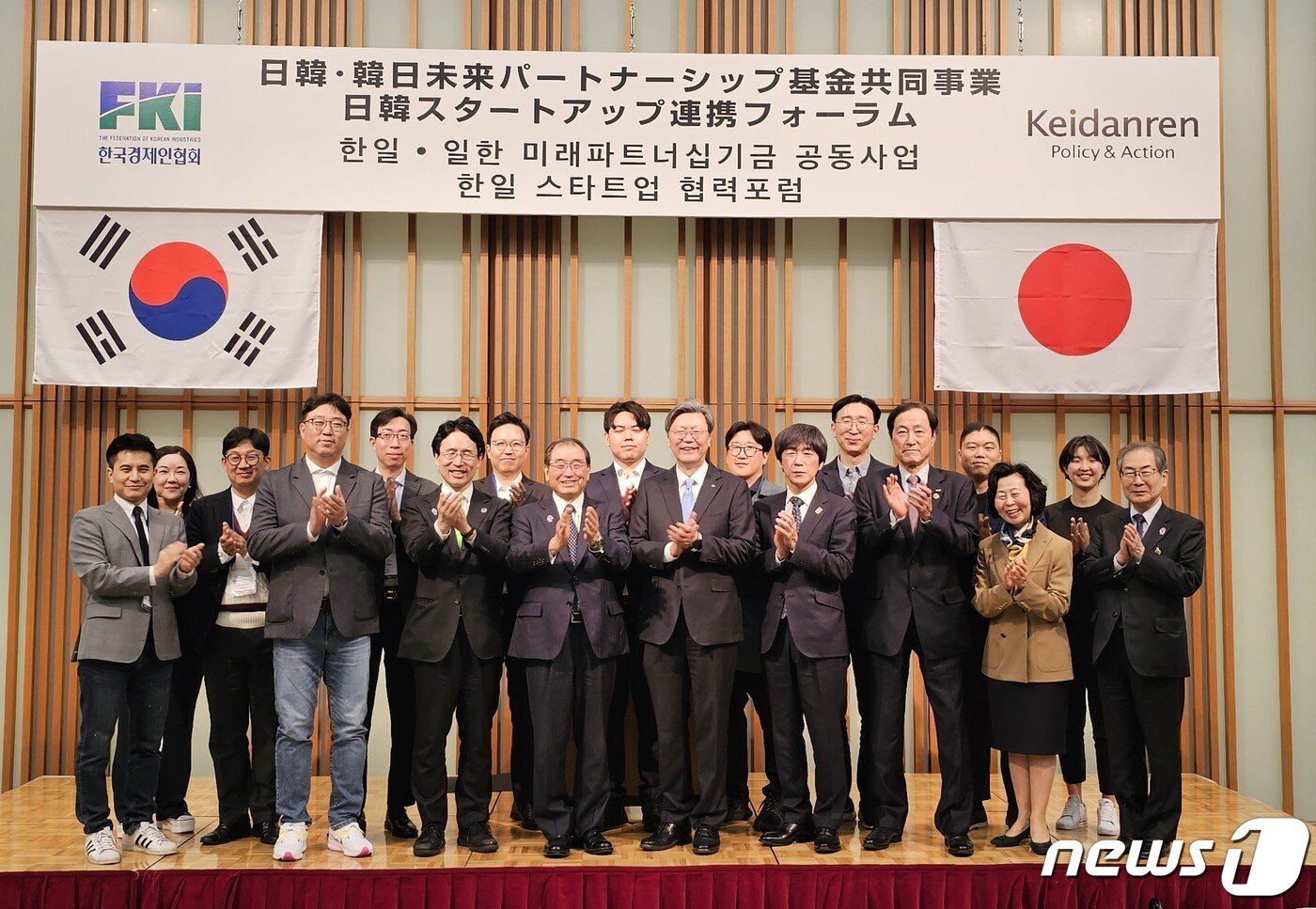 본문 이미지 - 2일 일본 도쿄 일본경제단체연합회 회관에서 열린 &#39;한일 스타트업 협력포럼&#39; 단체사진&#40;코리아스타트업포럼 제공&#41;