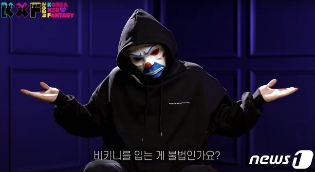 본문 이미지 - (㈜플레이조커 유튜브 갈무리)