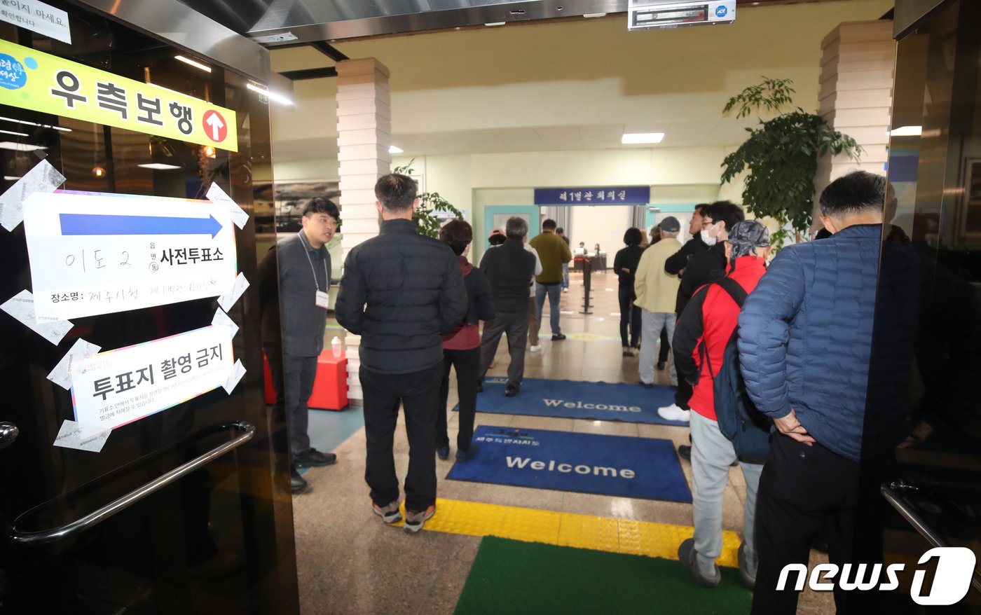 본문 이미지 - 제22대 총선 사전투표 첫날인 5일 오전 제주시청 별관에 마련된 이도2동사전투표소에서 시민들이 투표 시작을 기다리고 있다. 2024.4.5/뉴스1 ⓒ News1 오현지 기자