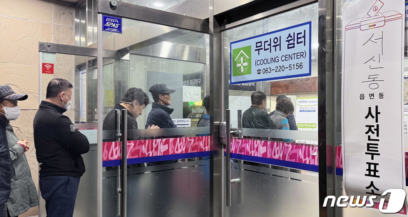 본문 이미지 - 제22대 국회의원 선거 사전투표 첫날인 5일 전북자치도 전주시 서신동주민센터에 마련된 서신동 사전투표소에서 유권자들이 투표 위해 차례를 기다리고 있다. 2024.4.5/뉴스1 ⓒ News1 유경석 기자