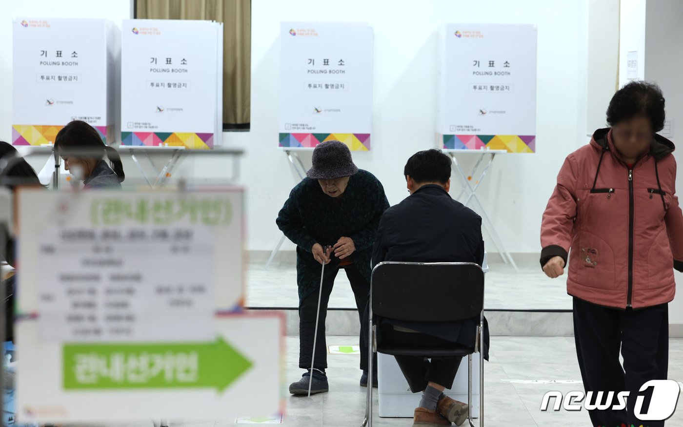 본문 이미지 - 제22대 총선 사전투표 첫날인 5일 서울 영등포구 문래동주민센터에 마련된 사전투표소에서 지팡이를 짚은 한 유권자가 투표를 하고 있다. 2024.4.5/뉴스1 ⓒ News1 신웅수 기자