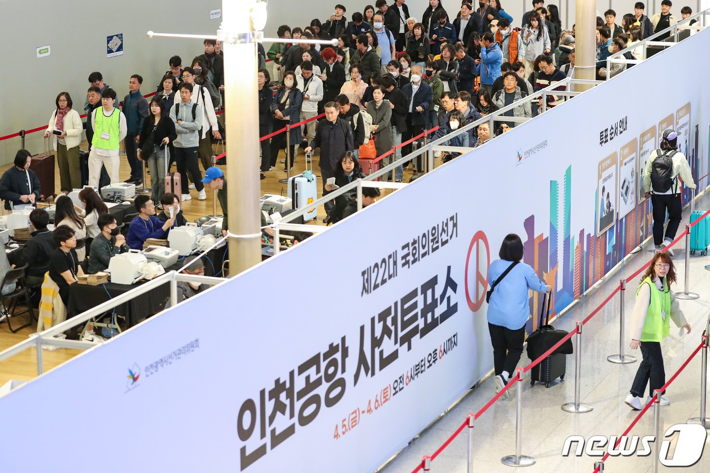 본문 이미지 - 제22대 국회의원선거 사전투표일인 5일 오전 인천공항 제1터미널에 마련된 사전투표소에서 유권자들이 투표를 위해 길게 줄을 서 있다. 2024.4.5/뉴스1 ⓒ News1 이승배 기자