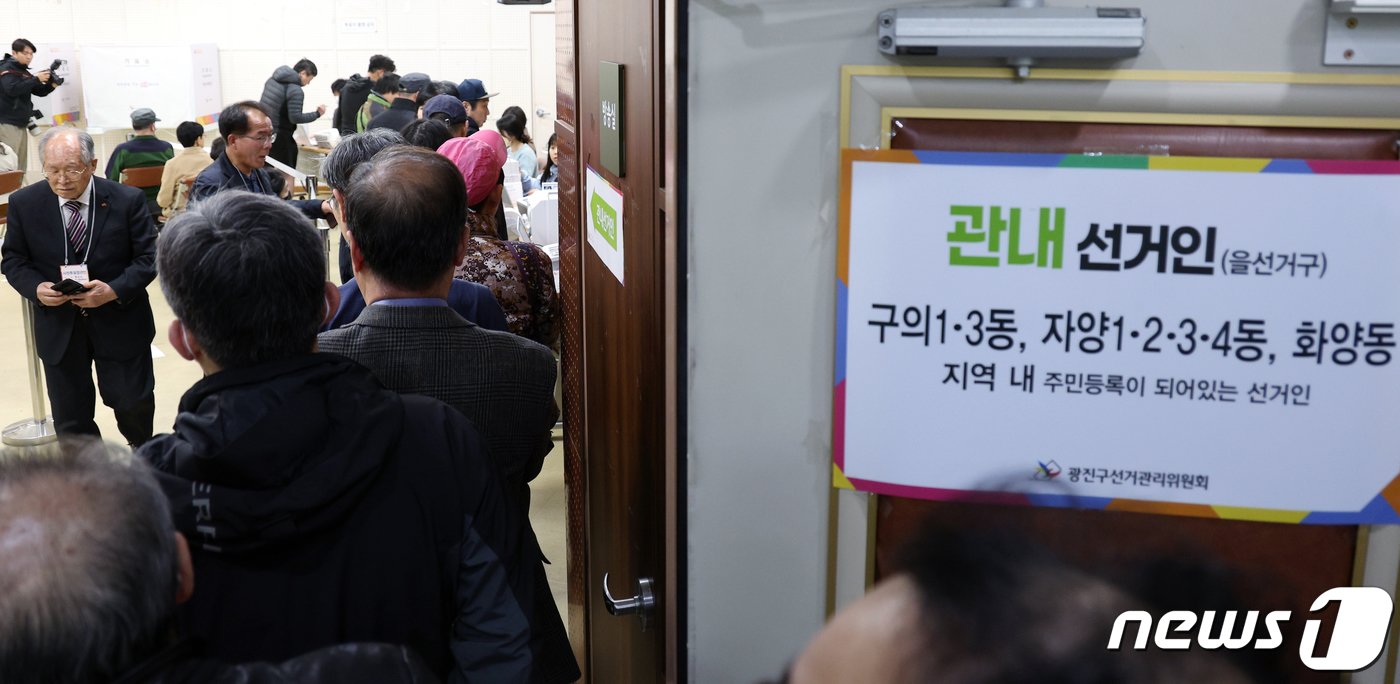 본문 이미지 - 제22대 국회의원 선거 사전투표 첫날인 5일 서울 광진구 강변역로 구의3동 주민센터에 마련된 사전투표소를 찾은 유권자들이 선거인명부 대조를 위해 길게 줄지어 순서를 기다리고 있다. 2024.4.5/뉴스1 ⓒ News1 박정호 기자