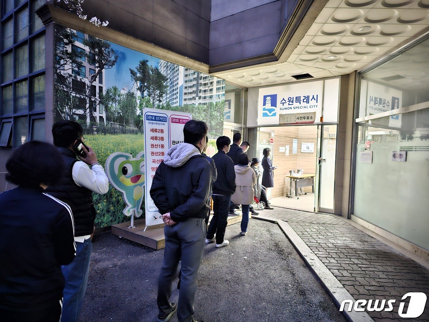 본문 이미지 - 4·10 제22대 국회의원 선거(총선) 사전투표일 당일인 5일 오전 5시 50분 경기 수원시 영통구 망포1동행정복지센터에서는 투표 시작 전부터 소중한 한 표를 행사하려는 유권자 10여 명이 길게 줄을 늘어서는 등 뜨거운 선거 열기가 감돌았다. 2024.4.5/뉴스1 ⓒ News1 김기현 기자
