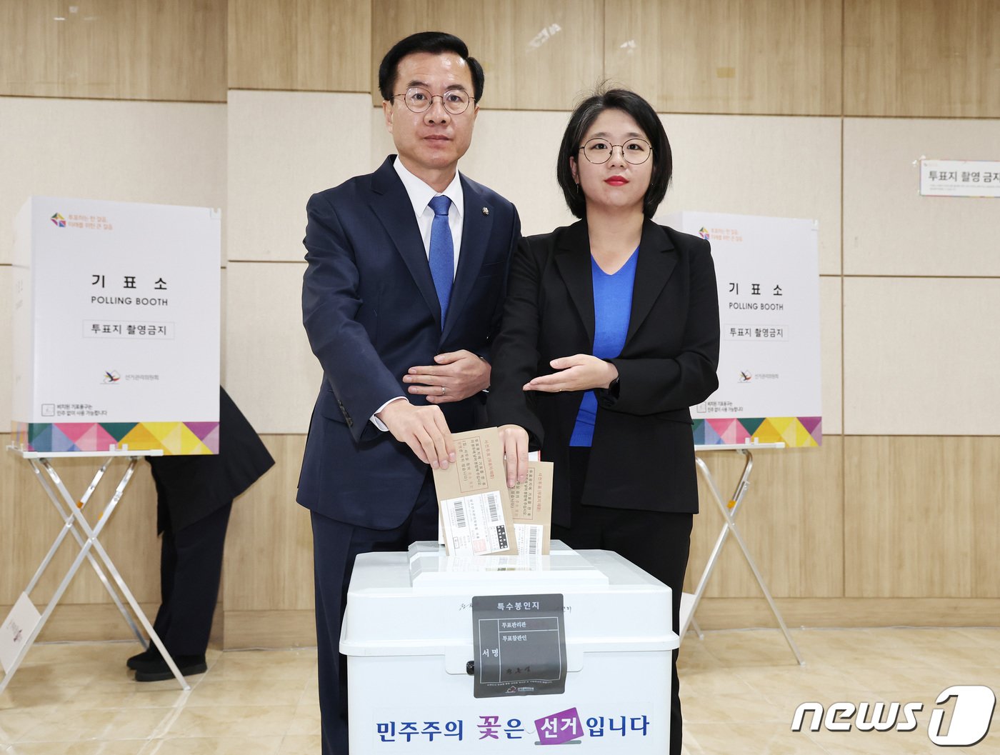 본문 이미지 - 더불어민주연합 윤영덕, 용혜인 상임선대위원장이 제22대 국회의원선거 사전투표일인 5일 오전 대전 중구 대전평생교육진흥원에 마련된 사전투표소에서 투표를 하고 있다. 2024.4.5/뉴스1 ⓒ News1 구윤성 기자