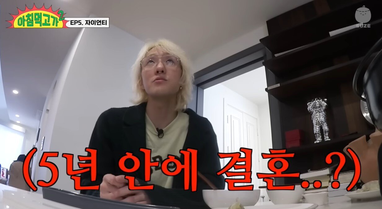 본문 이미지 - (유튜브 '재밌는 거 올라온다')