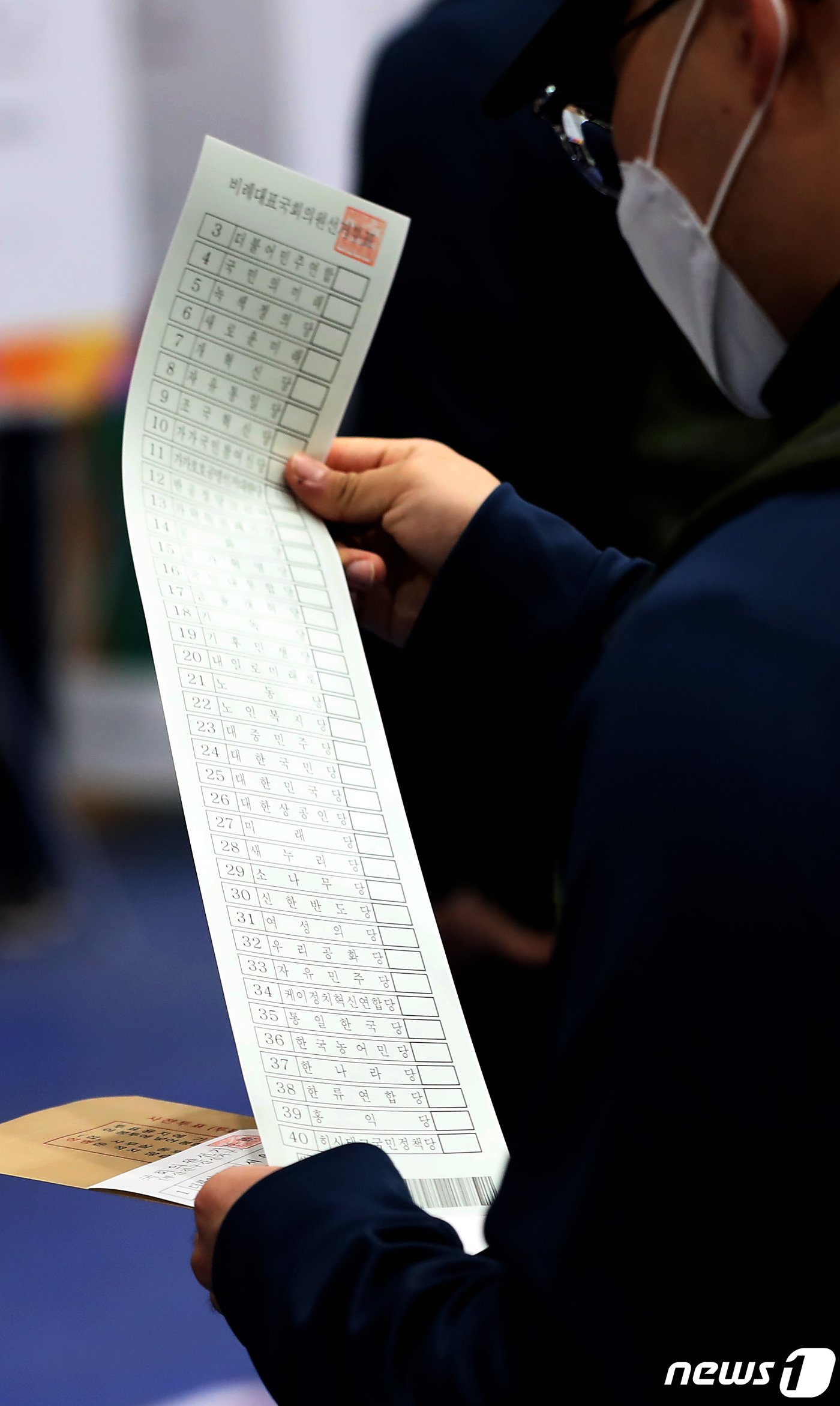 본문 이미지 - 제22대 국회의원 선거 사전투표 첫 날인 5일 오전 충남 논산시 연무체육관에 마련된 연무읍 제2사전투표소에서 육군훈련소 훈련병들이 투표를 준비하며 비례대표 용지의 정당을 살펴보고 있다.2024.4.5/뉴스1 ⓒ News1 김기남 기자