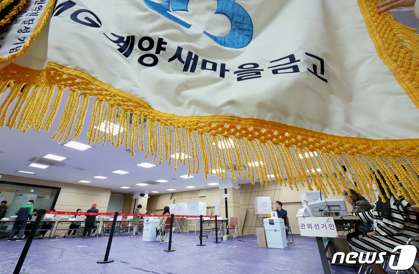 본문 이미지 - 제22대 국회의원 선거 사전투표가 시작된 5일 오전 인천 계양구 계양새마을금고본점에 마련된 사전투표소에서 유권자가 투표를 하고 있다. 2024.4.5/뉴스1 ⓒ News1 장수영 기자