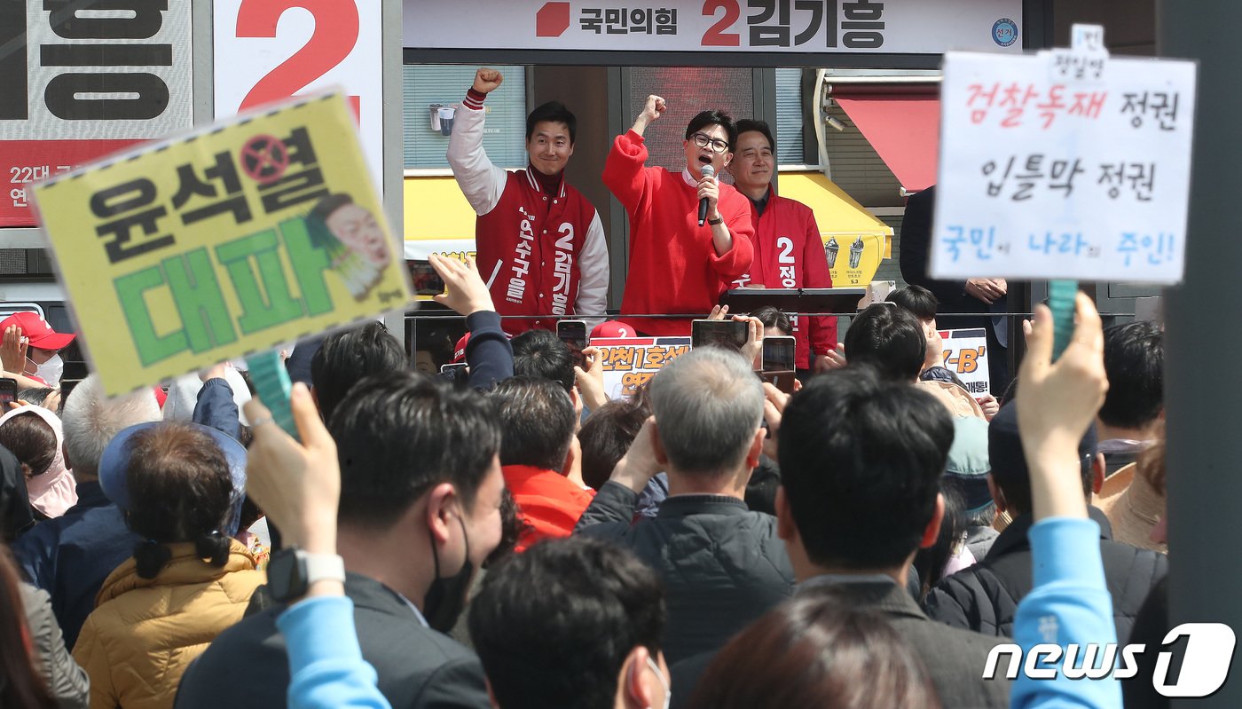 5일 오전 인천 연수구 랜드마크시티 사거리에서 열린 한동훈 국민의힘 총괄선거대책위원장의 ‘국민의힘으로 연수살리기&#39; 지원유세에서 더불어민주당 지지자가 피켓을 들고 있다. 2024.4.5/뉴스1 ⓒ News1 임세영 기자