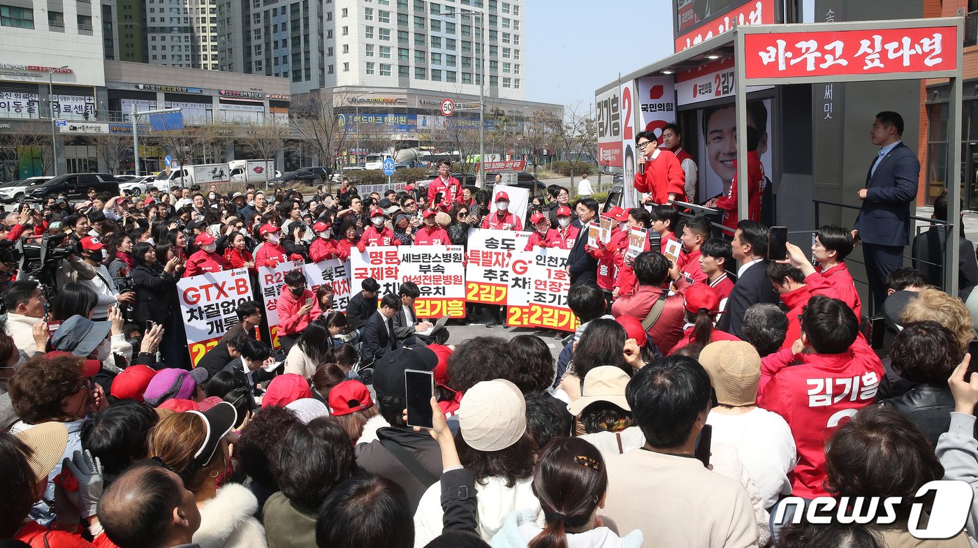 한동훈 국민의힘 총괄선거대책위원장이 제22대 국회의원선거&#40;총선&#41; 사전투표일인 5일 오전 인천 연수구 랜드마크시티 사거리에서 열린 ‘국민의힘으로 연수살리기&#39; 지원유세에서 정승연 연수갑 후보와 김기흥 연수을 후보의 지지를 호소하고 있다. 2024.4.5/뉴스1 ⓒ News1 임세영 기자