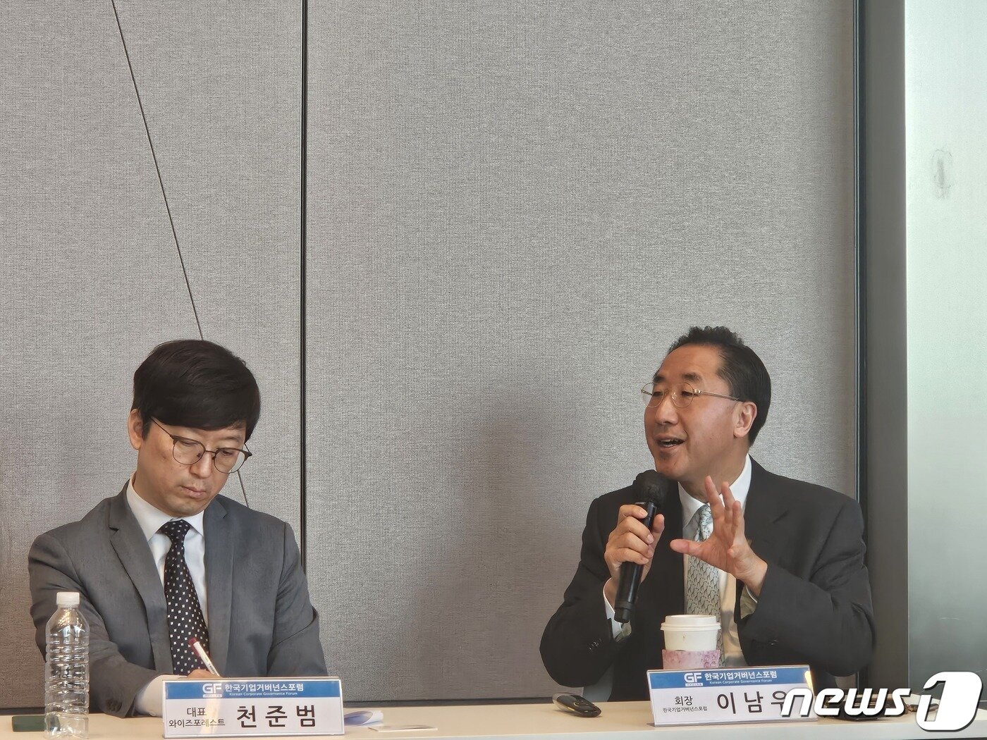 본문 이미지 - 5일 이남우 한국기업거버넌스포럼 회장이 서울 여의도 국제금융센터(IFC) 기자간담회에서 발언하고 있다.2024.04.05/ⓒ 뉴스1 문혜원 기자