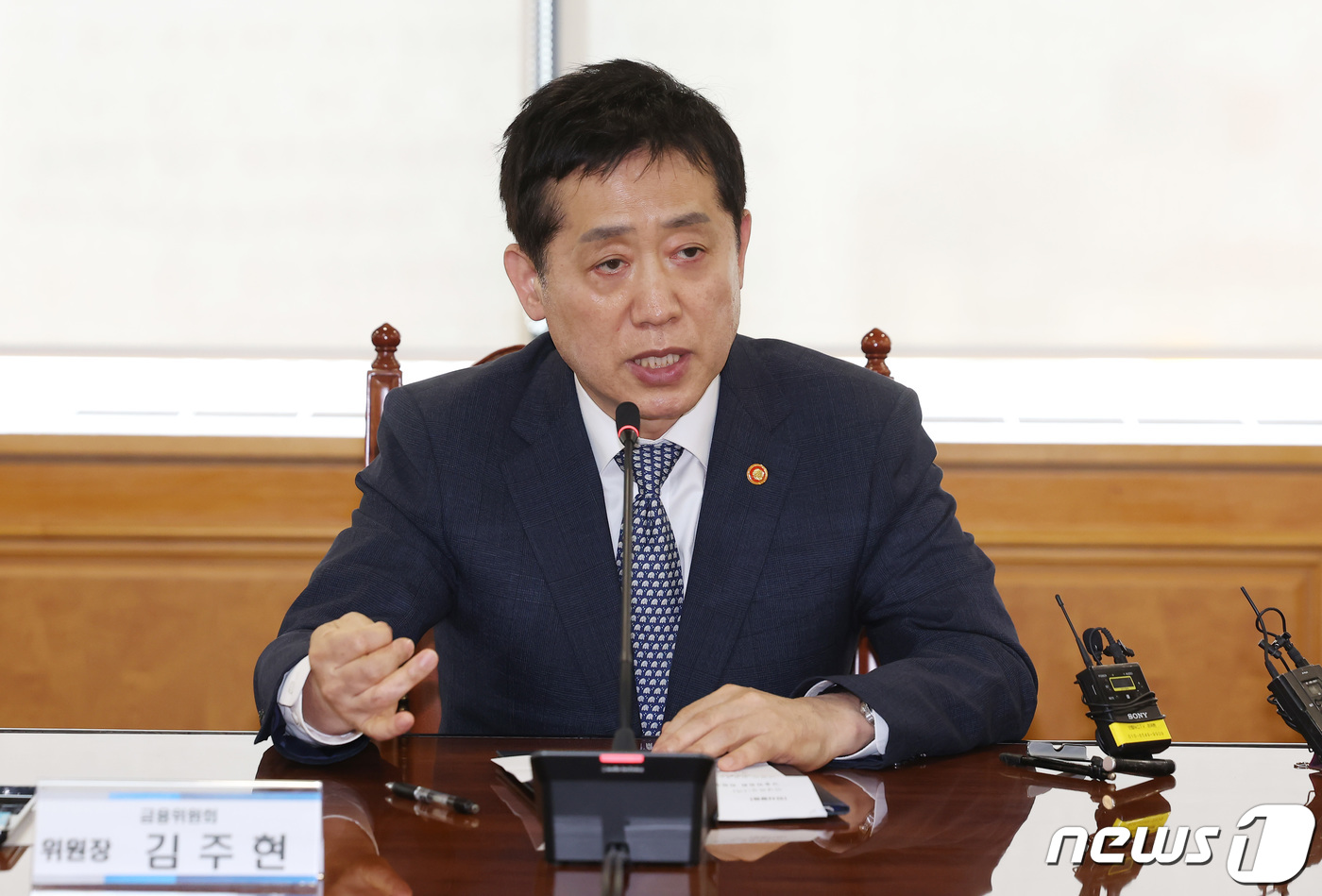 (서울=뉴스1) 김민지 기자 = 김주현 금융위원장이 5일 오후 서울 중구 은행연합회에서 열린 민생침해 금융범죄 대응·협력 강화를 위한 통신·금융부문 간 업무협약식에서 인사말을 하고 …