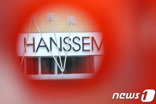 본문 이미지 - 한샘 본사 모습[뉴스1 DB] ⓒ News1 임세영 기자