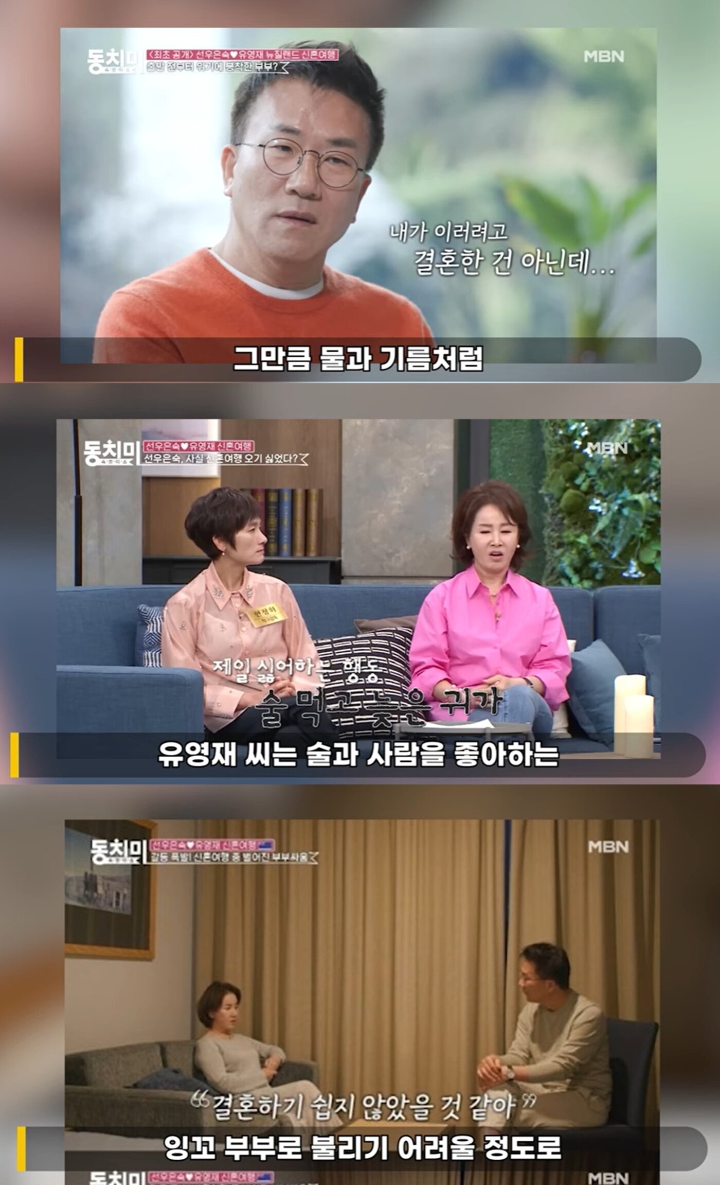 본문 이미지 - 유튜브 채널 연예뒤통령 영상 갈무리