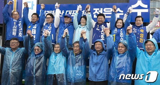 본문 이미지 - 22대 총선 더불어민주당 울산지역 총선 후보자와 선거대책위원회 관계자들이 3월 28일 울산 남구 공업탑로터리에서 합동출정식을 하고 있다. 2024.3.28/뉴스1 ⓒ News1 조민주 기자