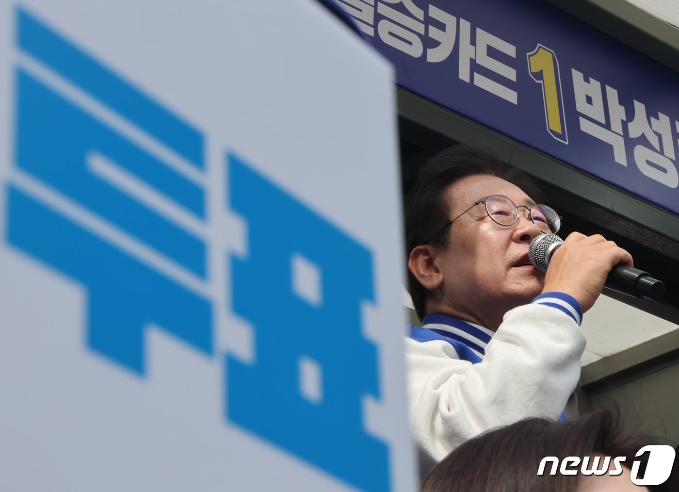 본문 이미지 - 이재명 더불어민주당 대표가 6일 서울 성동구 금남시장 인근에서 박성준 중구성동구을 후보 지지유세를 하고 있다. 2024.4.6/뉴스1 ⓒ News1 송원영 기자