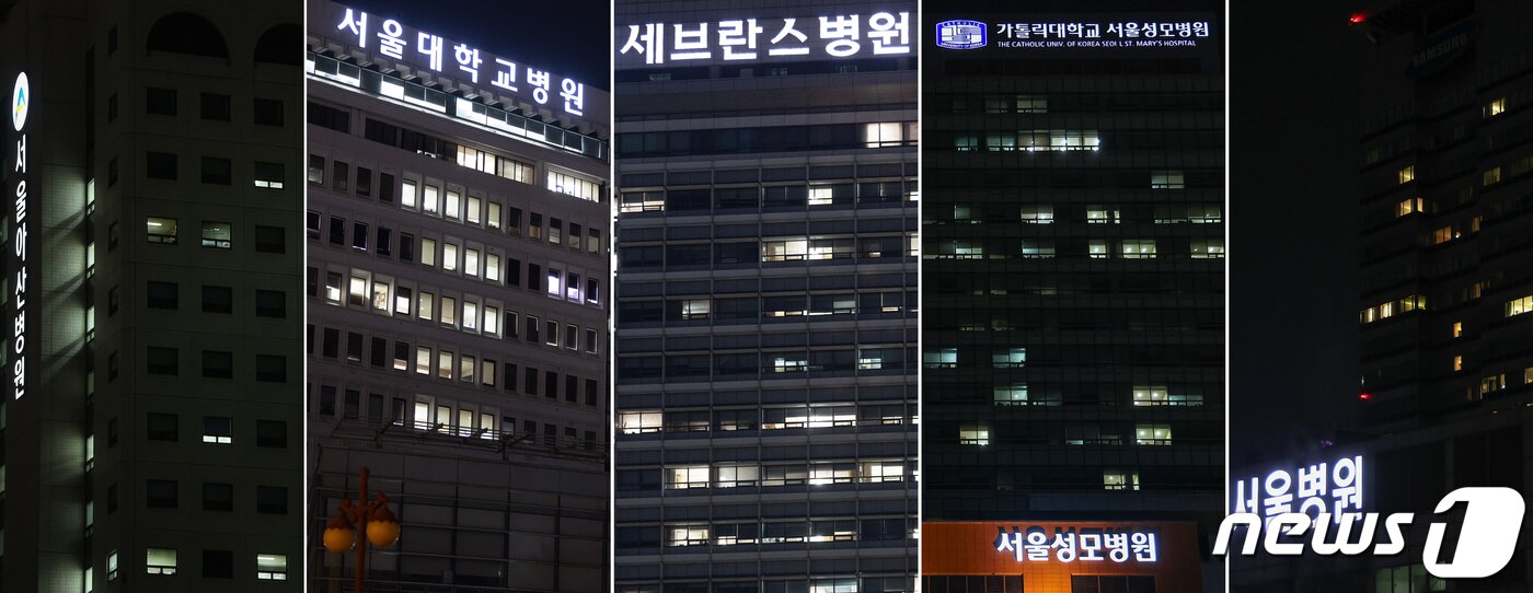 본문 이미지 - 정부의 의과대학 증원 추진에 대한 반발로 전공의 집단 이탈 사태가 40일이 넘어가면서 서울 빅5 병원 등 주요 대학병원들이 적자가 발생해 경영난을 겪고 있는 것으로 나타났다. 사진은 5일 저녁 서울 소재 '빅5' 병원의 모습. 2024.4.7/뉴스1 ⓒ News1 이재명 기자,김도우 기자