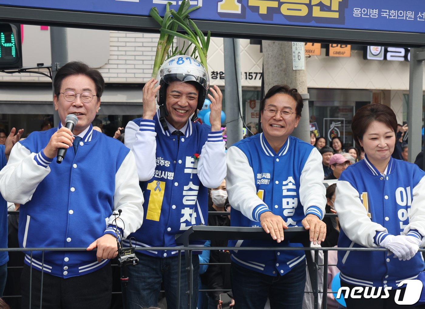 이재명 더불어민주당 대표가 6일 경기 용인 수지구 펑덕천사거리 일대에서 대파 헬멧을 쓴 부승찬 용인시병 후보 지지유세를 하고 있다. 2024.4.6/뉴스1 ⓒ News1 송원영 기자