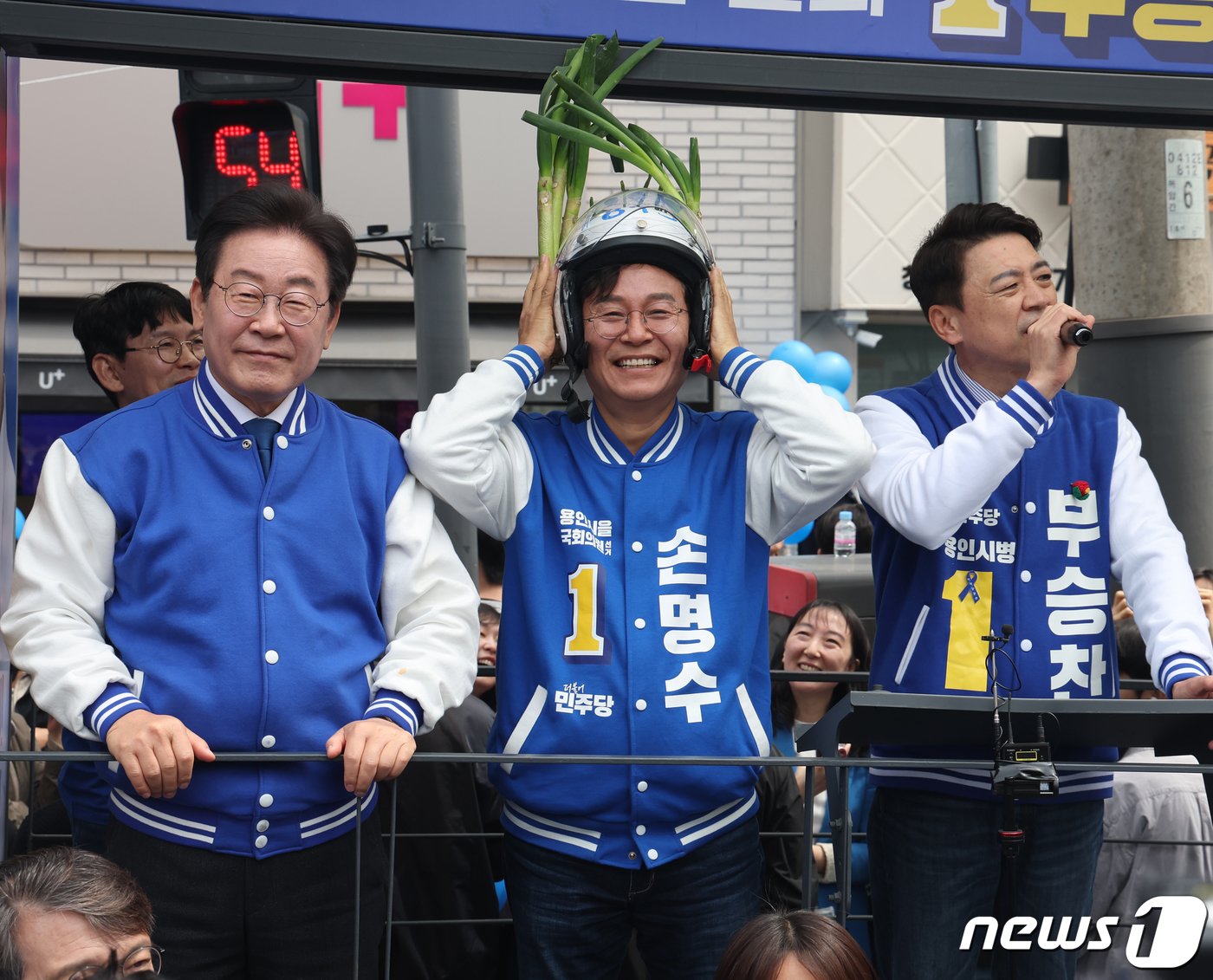 본문 이미지 - 손명수 더불어민주당 용인시을 후보가 6일 경기 용인 수지구 펑덕천사거리 일대에서 열린 유세에서 대파헬멧을 쓰고 있다. 2024.4.6/뉴스1 ⓒ News1 송원영 기자
