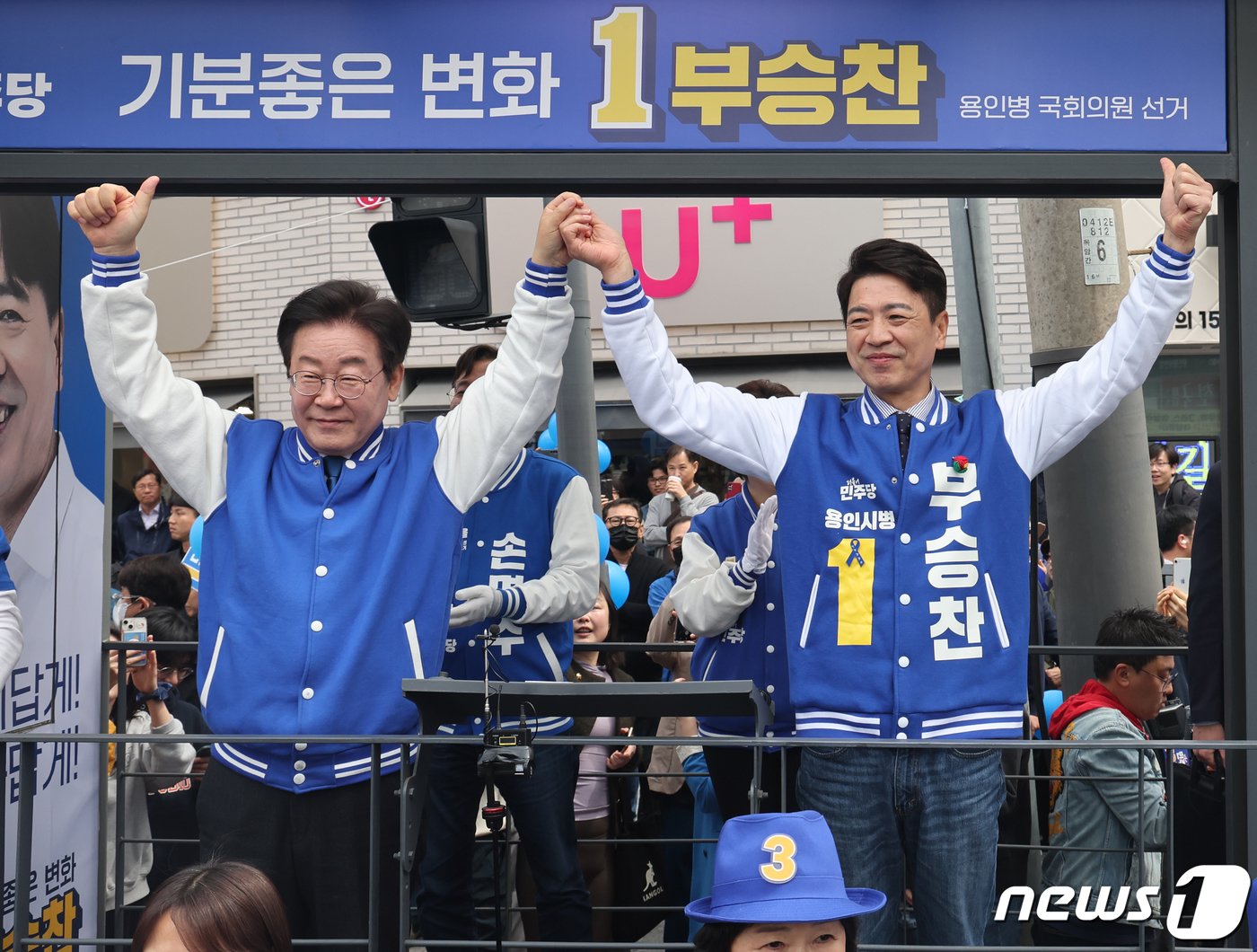 이재명 더불어민주당 대표가 6일 경기 용인 수지구 펑덕천사거리 일대에서 부승찬 용인시병 후보 지지유세를 하고 있다. 2024.4.6/뉴스1 ⓒ News1 송원영 기자