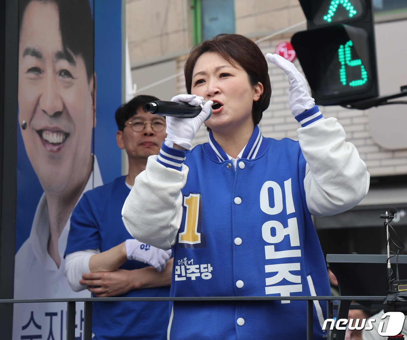 본문 이미지 - 이언주 더불어민주당 용인정 국회의원 당선인. 뉴스1 ⓒ News1 송원영 기자