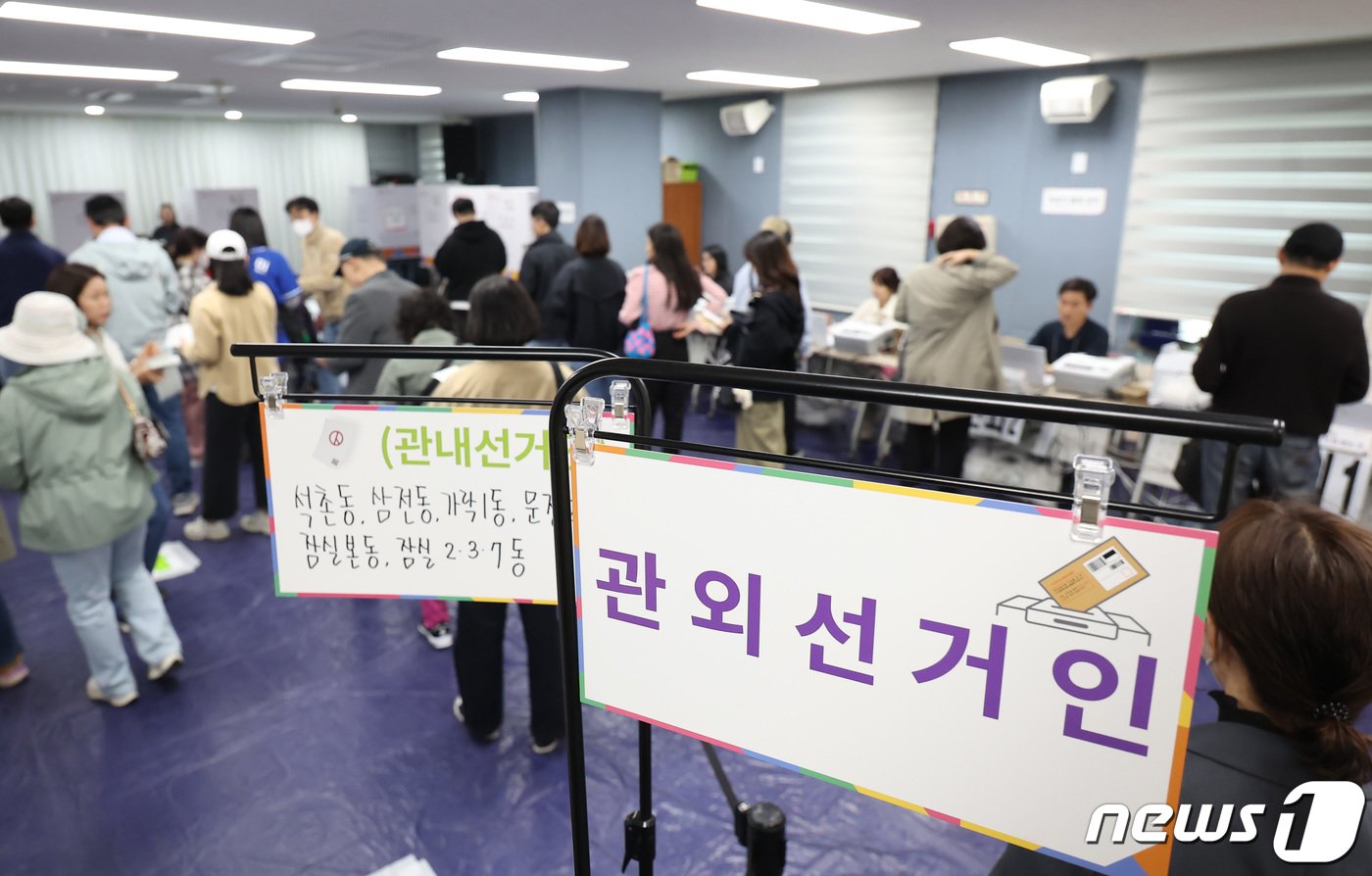 본문 이미지 - 제22대 국회의원 총선거 사전투표 둘째 날이자 마지막 날인 6일 오후 서울 송파구 잠실2동주민센터에 마련된 사전투표소에서 유권자들이 투표를 하기 위해 기다리고 있다. 2024.4.6/뉴스1 ⓒ News1 김민지 기자